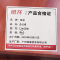 班龙办公桌1.2m五抽张
