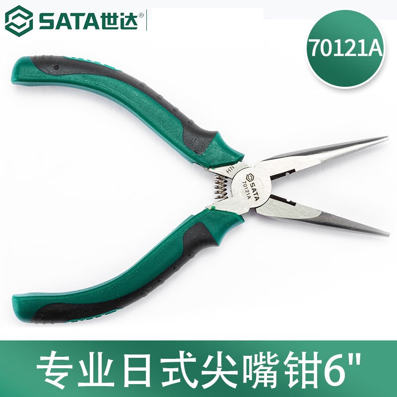 世达(SATDA) 工具钳 70121A 6寸 尖嘴钳高清大图