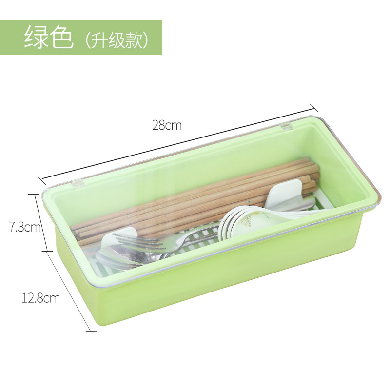 塑料沥水筷子盒厨房家用带盖碗筷餐具收纳盒筷笼餐具盒筷子篮 敬平 绿色带隔层底不镂空