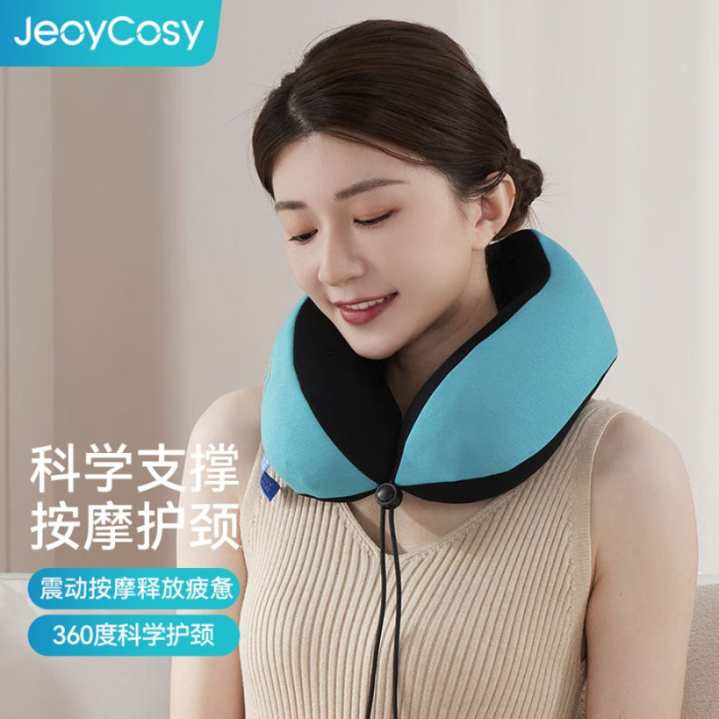 JeoyCosy践程按摩枕U型按摩枕车载护颈多档可调震动按摩仪颈部肩部放松理疗仪 UM-1