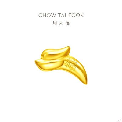 周大福 福字 龙牙小金豆 足金黄金工艺金条(约:1.0g计价)IF1911 约1g