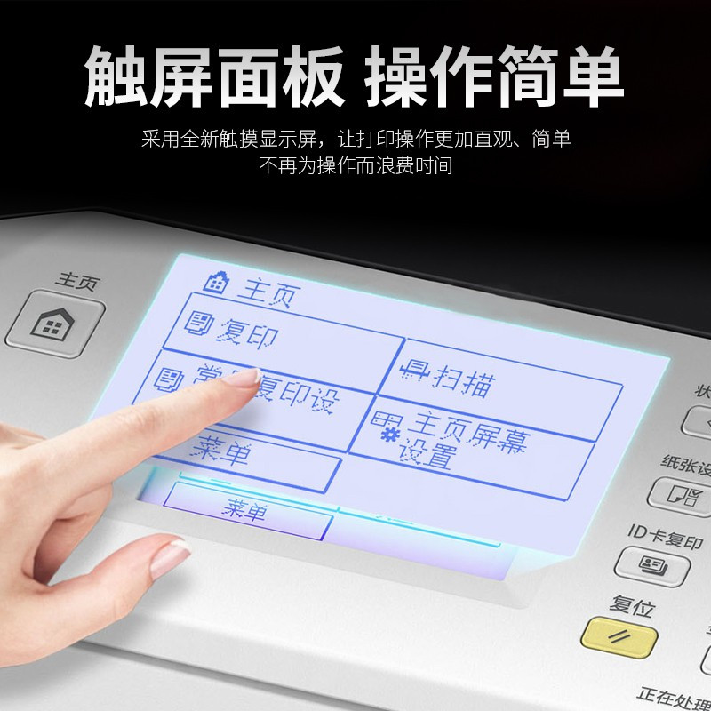 佳能(Canon)iR2206AD/N/I打印机复合机黑白A3A4激光无线手机打印一体机复印机扫描IR2206i(主机+双面器+输稿器+双纸盒)高清大图