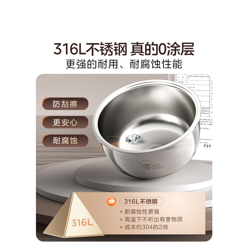 美的(Midea)4升智能电饭煲MB-RE487S高清大图