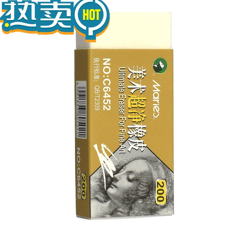 绿彩虹光超净橡皮擦小号大号无碎屑学生用美术画画绘图考试专用初学者 大号(5个)