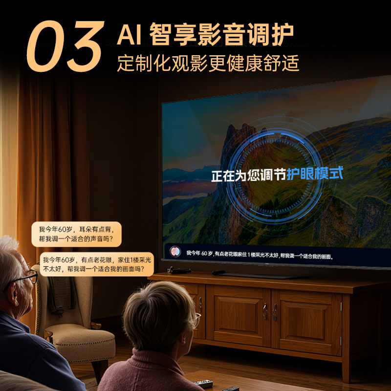 康佳电视 100G10 100英寸 惊鸿AI画质芯片 低反屏 MiniLED 576分区 易AI液晶智能平板电视机高清大图