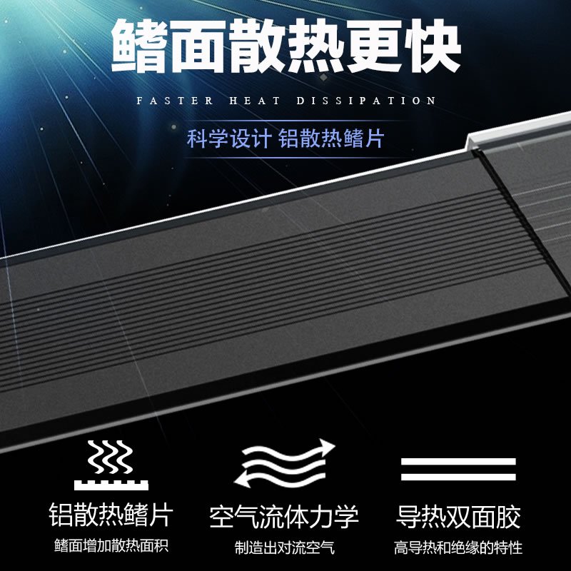 鱼缸灯高透光水灯led灯防水水族箱照明灯LED灯组合色缸灯高清大图