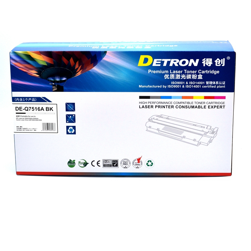 得创 (DETRON) CE390A 硒鼓适用惠普HP LaserJet M4555/M600/M601/M602/M603 打印机