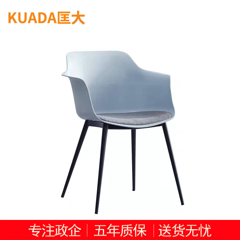 匡大办公椅 洽谈椅 休闲椅 KDT709