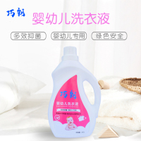 巧朗洗衣液家庭装香味持久桶装整箱批家用实惠组合装2kg