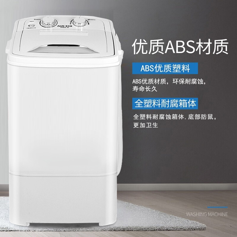 奥克斯(AUX)XPB32-608 半自动洗鞋机(白色) 小型刷鞋神器 毛刷可拆 鞋衣两用