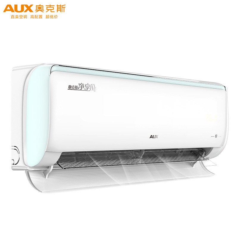 奥克斯(aux)空调挂机大1匹卧室新能效一级变频冷暖壁挂式1p除湿防霉
