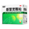 999感冒灵颗粒 9袋/盒 感冒药冲剂解热镇痛用于感冒引起的头痛发热鼻塞流涕咽痛国药准字OTC
