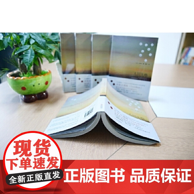 人间失格太宰治文豪野犬 正版自卑与超越联动芥川龙之介罗生门日本文学不灭的经典备受国内外名家推崇的文学绝唱小说书籍高清大图