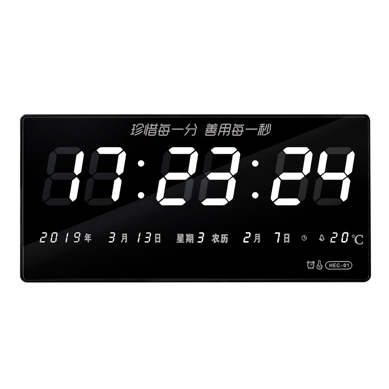 led电子时钟大屏 夜光挂钟数字挂墙 普通款【白色字体】