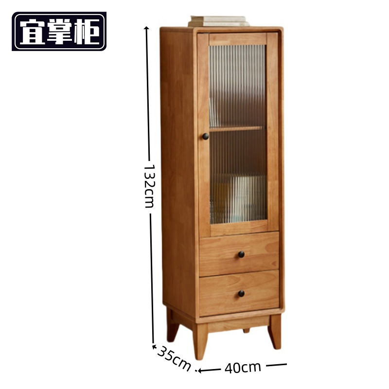 宜掌柜收纳 柜高清大图