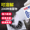 小竹管道疏通剂下水道马桶洁厕疏通剂厨房除臭疏通剂 3瓶家庭囤货装