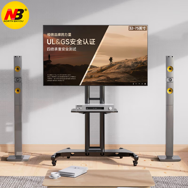 NB AVA1500-60-1P(32-75英寸)电视移动支架落地电视支架触摸一体机通用移动电视架NORTH BAYOU高清大图