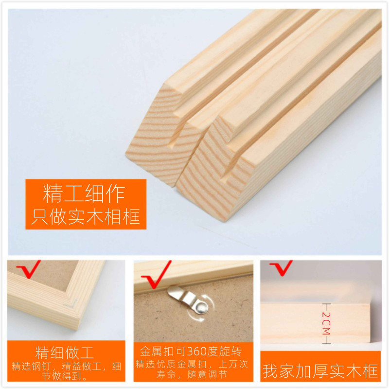安居先森 实木相框摆台挂墙7寸5 6 8 10 A4 16寸创意木质相架照片画框定制高清大图