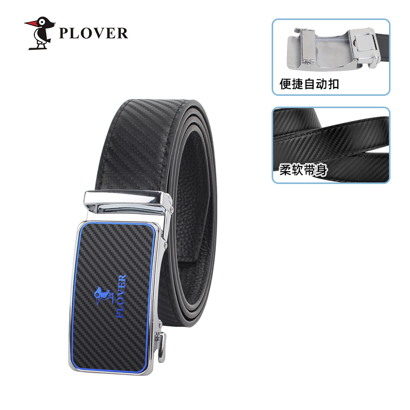 PLOVER香港啄木鸟时尚炫彩碳纤维男士自动扣腰带 GD76AK77-DA-B2高清大图