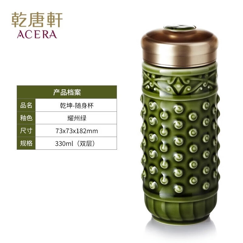 乾唐轩 活瓷杯 双层陶瓷茶水杯商务礼品 皇家骏马随身杯 绿高清大图