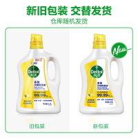 滴露多效衣物除菌液阳光柠檬2.5L