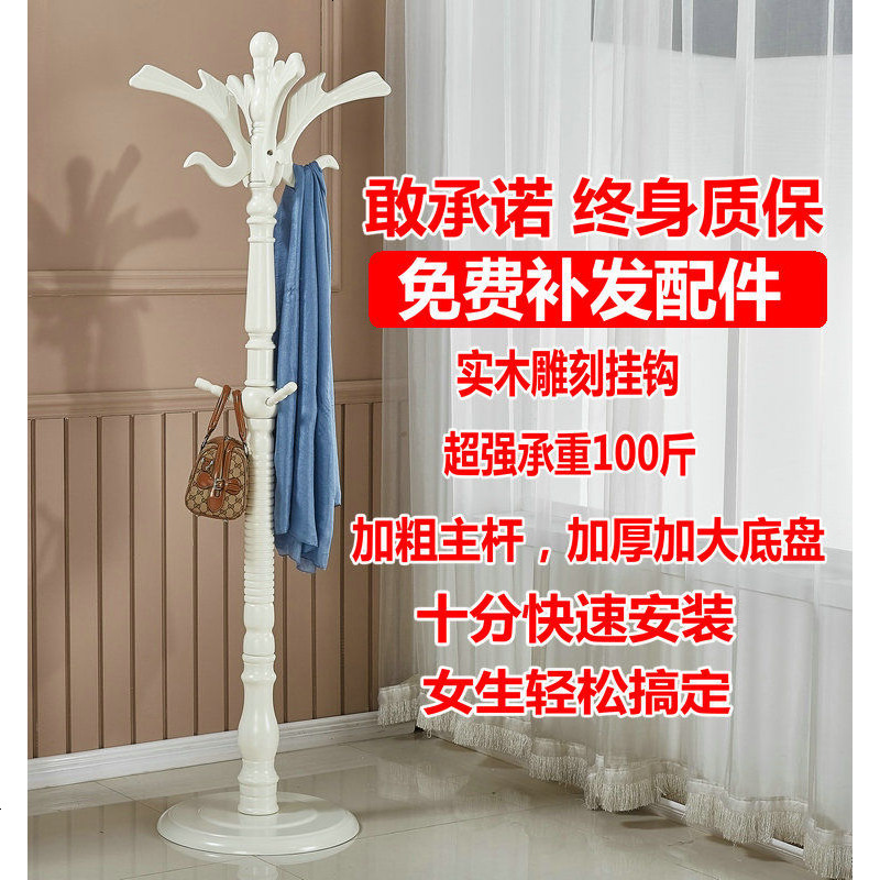 实木衣帽架欧式多功能单杆式衣服架子客厅落地挂衣架卧室家用_16_635高清大图