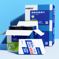 可爱多含75%酒精杀菌湿巾50片独立片*3盒