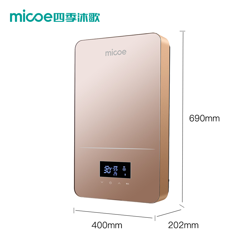 四季沐歌电热水器即热式洗澡快速热型家用卫生间 小型储水式M3 金色