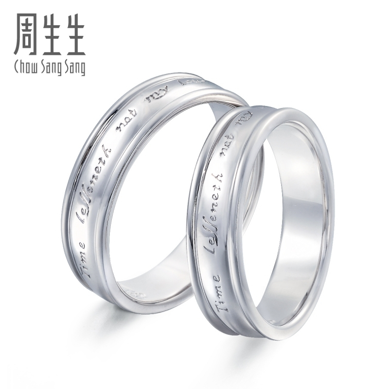 周生生(CHOW SANG SANG)Pt950铂金戒指V＆A博物馆系列白金戒指男女对戒38881R