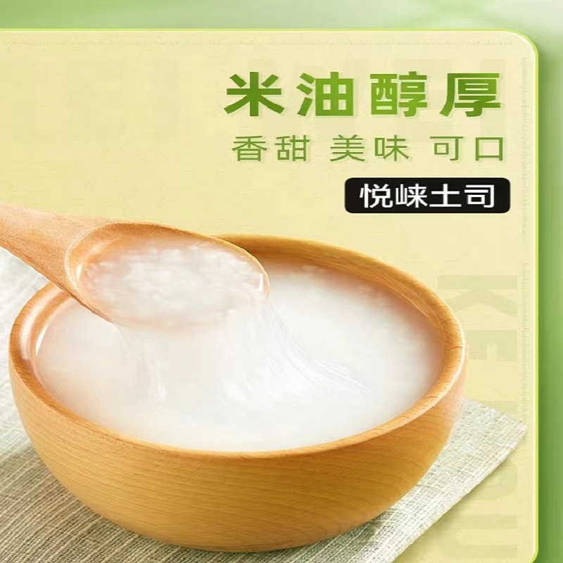 悦崃土司贡米5kg高清大图