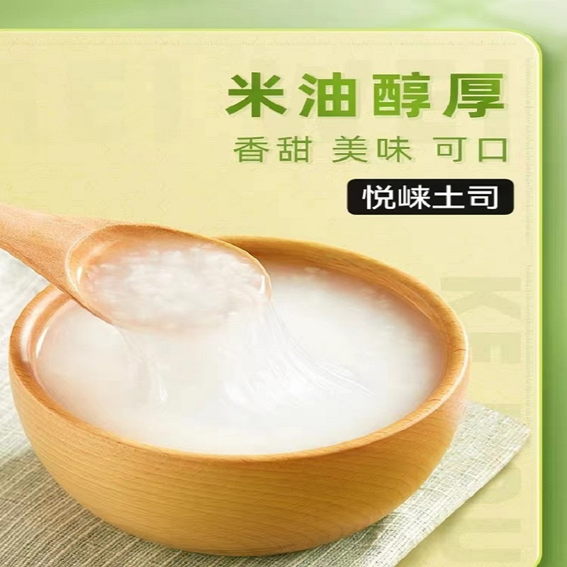 悦崃土司贡米5kg