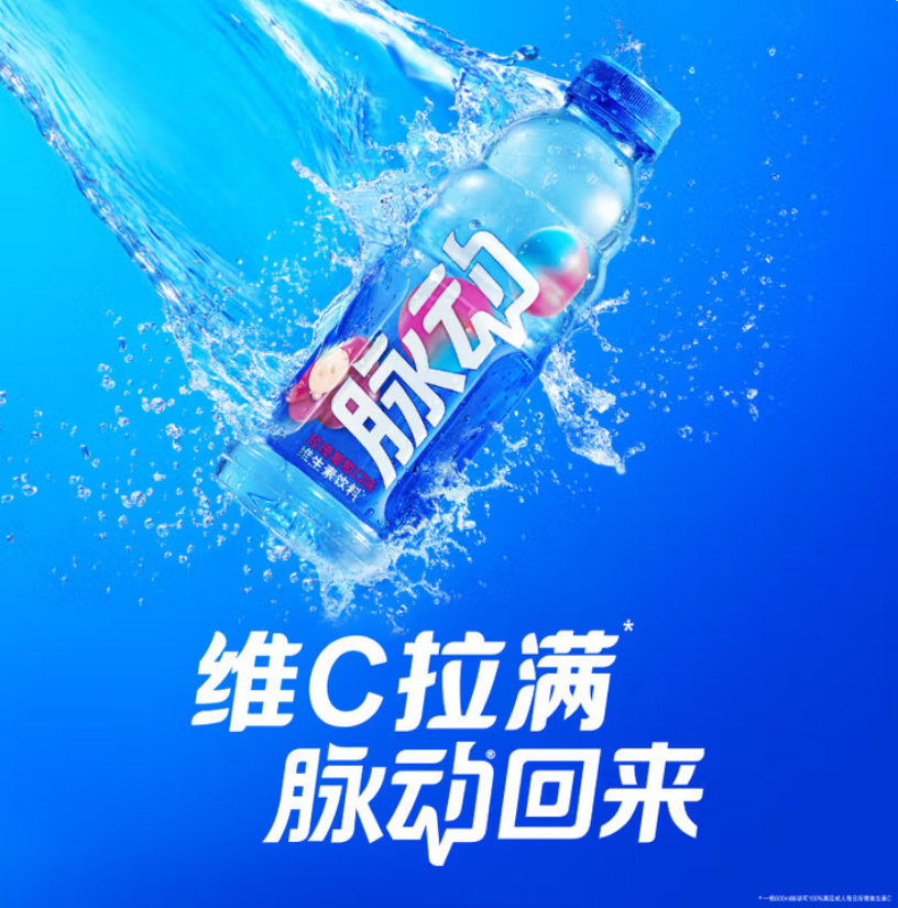 维生素饮料600ml*1瓶多口味随机高清大图