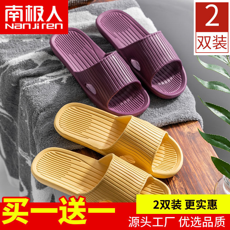 凉拖鞋女夏网红ins家居EVA浴室防滑情侣男士托鞋高清大图