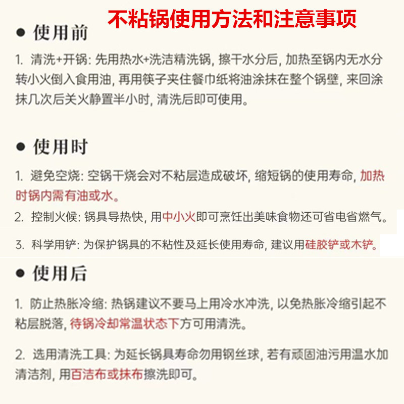 PFT-8109 等离子无烟不粘奶锅18CM(含盖彩盒装) 合金铸造 健康不粘 减少油烟 清洗方便 电磁炉燃气炉通用