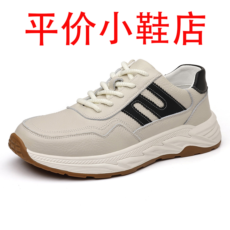 迪罗尼卡头层牛皮男鞋2025新款运动鞋男轻便休闲鞋子男士潮流跑鞋高清大图