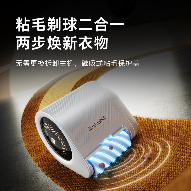 卡蛙柯乐希毛球修剪器KW-MQ01白色