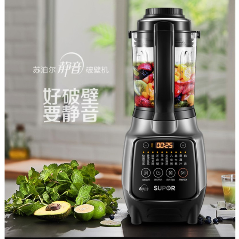 苏泊尔(SUPOR) 静音破壁料理机SP16S-1000