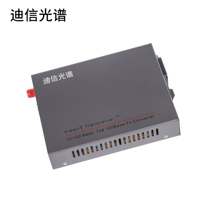 迪信光谱 千兆单纤光纤收发器 OYD-F1101-C 台高清大图