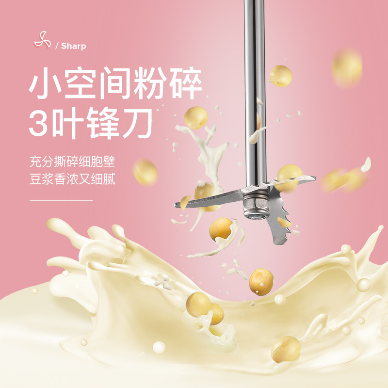 大宇(DAEWOO)豆浆机DY-SM01迷你小型全自动1-2人家用破壁免过滤免洗多功能辅食料理机 白色
