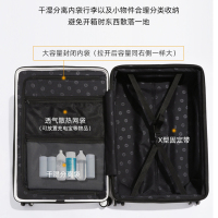 苏宁宜品多功能行李箱可扩展密码箱女登机拉杆箱旅行箱皮箱男20寸24寸26寸可选