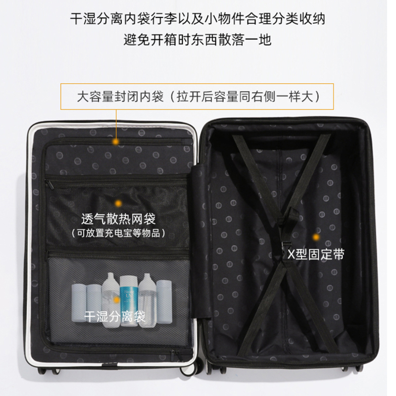 苏宁宜品多功能行李箱可扩展密码箱女登机拉杆箱旅行箱皮箱男20寸24寸26寸可选