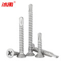 冰禹 304不锈钢十字沉头自攻螺丝钉钻尾DIN7504P【ST3.5*19】200个/包
