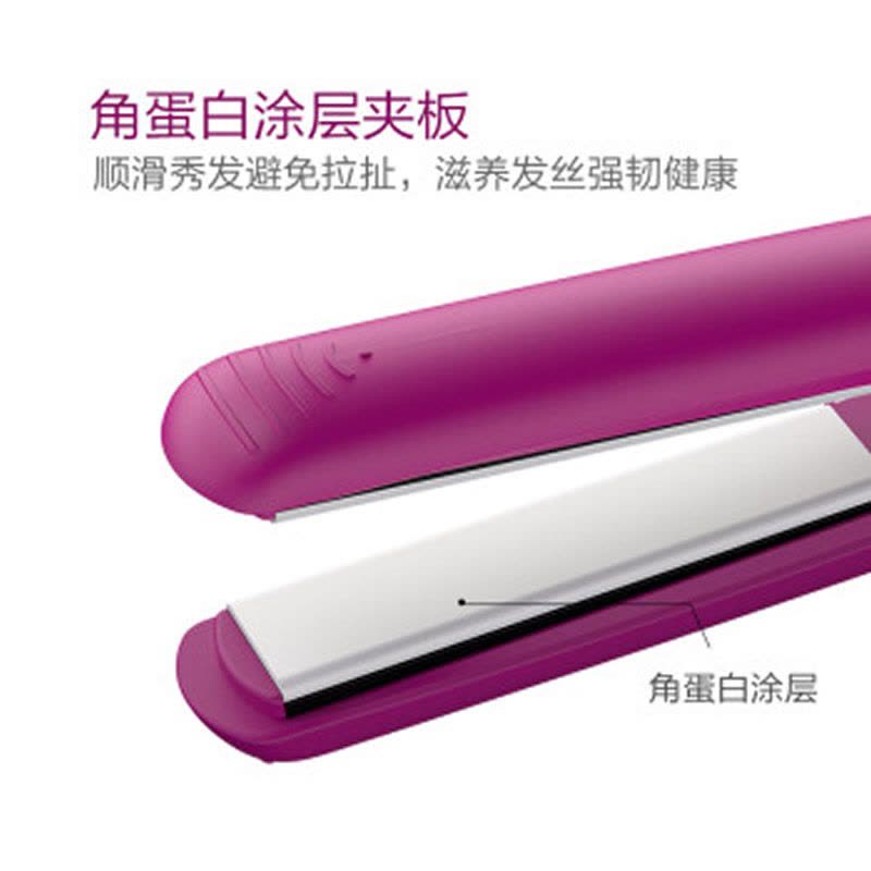 飞利浦（PHILIPS）HP8401/45玫红色电卷发棒卷直两用 夹板卷发器迷你型 角蛋白涂层 适用粗硬发质 细软发质图片