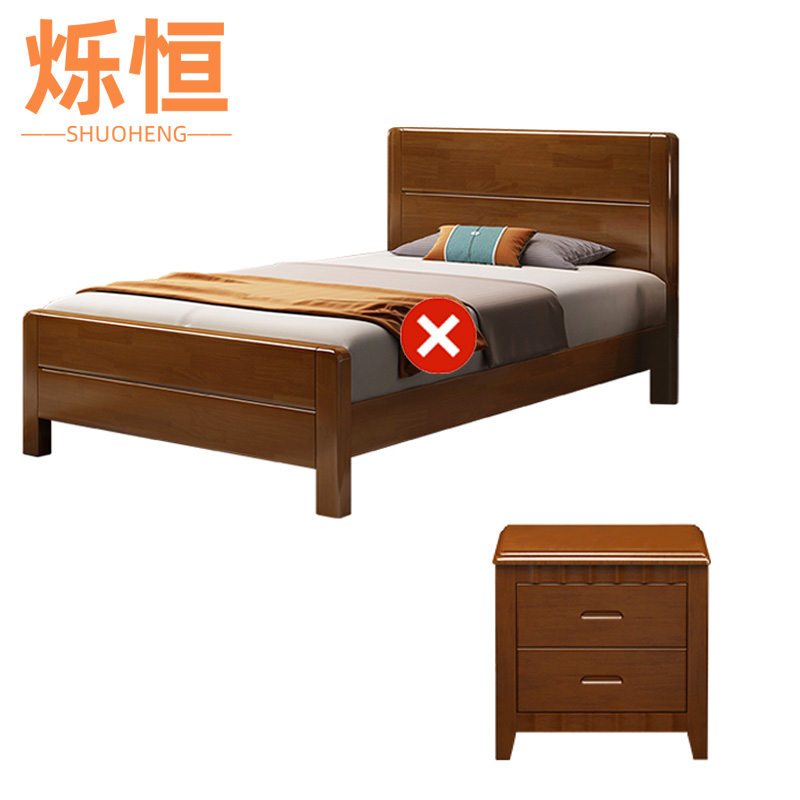 烁恒床高清大图