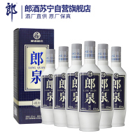 郎酒郎泉踏月52度450ml*6瓶白酒整箱装