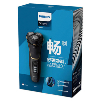 飞利浦(PHILIPS)S4303/12男士电动剃须刀多功能理容全身水洗 剃胡刀胡须刀 (S3206、S2305升级款)