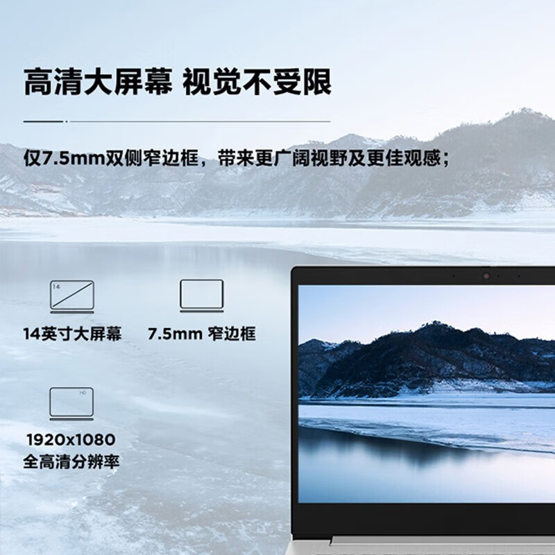 联想笔记本电脑IdeaPad14S 14英寸学生轻薄商务办公本 [i5-10210U 8G 512 MX330 2G独显 ]