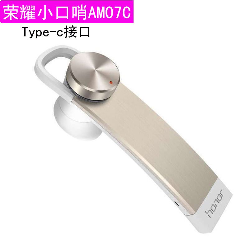 华为(HUAWEI)荣耀小口哨Type-C版 AM07C 晨曦金 全景智控随充蓝牙手机耳机 华为三星安装安卓苹果通用