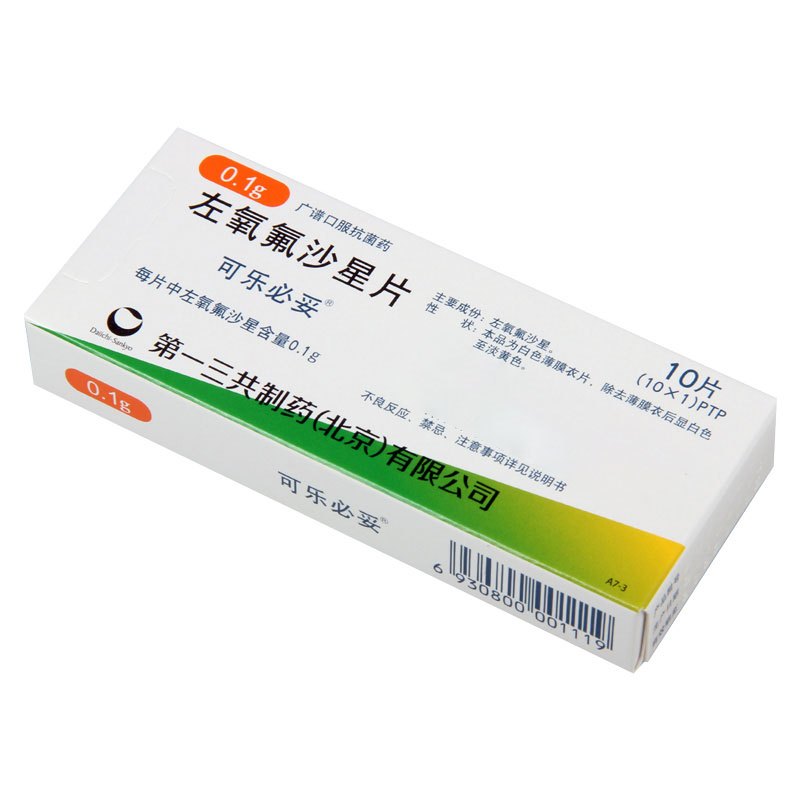 可乐必妥 左氧氟沙星片 0.1g*10片/盒