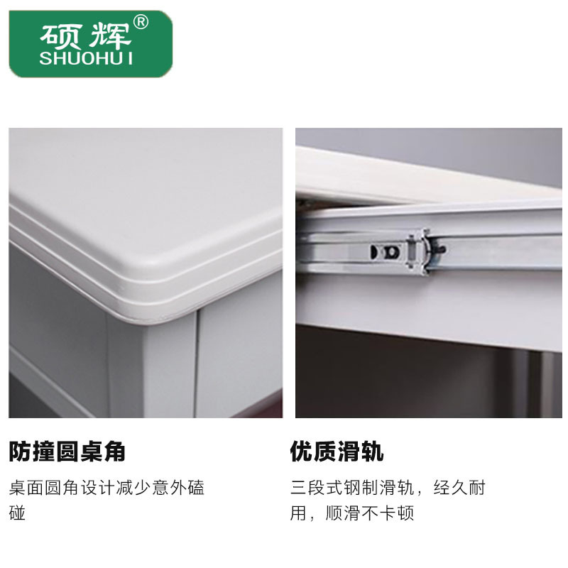 [硕辉]SH-制式三斗桌 办公学习桌14版营具三抽桌钢制桌营房宿舍铁架桌子1200*600*780mm
